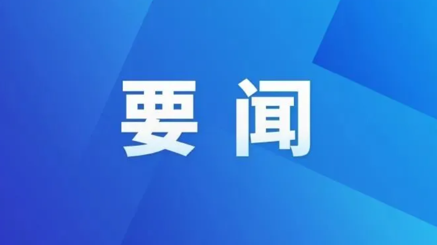 关于印发对新型冠状病毒感染实施“乙类乙管”总体方案的通知